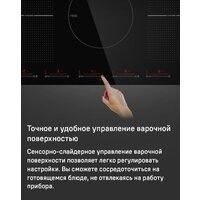 Варочная панель MAUNFELD CVI905SFLGR - Превью изображения №10 — Интернет-магазин samo.by