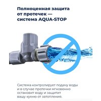 Встраиваемая посудомоечная машина MAUNFELD MLP 12S - Превью изображения №25 — Интернет-магазин samo.by