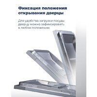 Встраиваемая посудомоечная машина MAUNFELD MLP 12S - Превью изображения №33 — Интернет-магазин samo.by