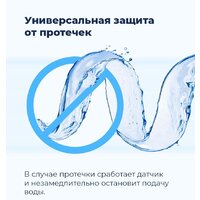 Встраиваемая посудомоечная машина MAUNFELD MLP 12S - Превью изображения №38 — Интернет-магазин samo.by