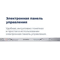 Встраиваемая посудомоечная машина MAUNFELD MLP 12S - Превью изображения №36 — Интернет-магазин samo.by