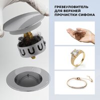 Сифон Wellsee Useful Extras 231911000 (белый/хром) - Превью изображения №2 — Интернет-магазин samo.by