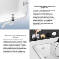Сифон Wellsee Useful Extras 231911000 (белый/хром) - Превью изображения №5 — Интернет-магазин samo.by