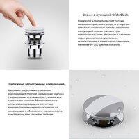 Сифон Wellsee Useful Extras 231911000 (белый/хром) - Превью изображения №4 — Интернет-магазин samo.by