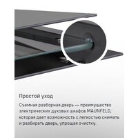 Электрический духовой шкаф MAUNFELD MEOC708PB2 - Превью изображения №26 — Интернет-магазин samo.by