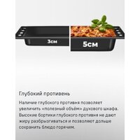 Электрический духовой шкаф MAUNFELD MEOC708PB2 - Превью изображения №29 — Интернет-магазин samo.by
