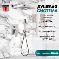 Душевая система  Grocenberg GB5089NK-3 (никель) - Превью изображения №7 — Интернет-магазин samo.by