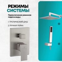 Душевая система  Grocenberg GB5089NK-3 (никель) - Превью изображения №9 — Интернет-магазин samo.by