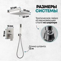 Душевая система  Grocenberg GB5089NK-3 (никель) - Превью изображения №8 — Интернет-магазин samo.by