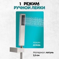 Душевая система  Grocenberg GB5089NK-3 (никель) - Превью изображения №11 — Интернет-магазин samo.by