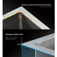 Кухонная мойка Gappo GS7246 - Превью изображения №6 — Интернет-магазин samo.by