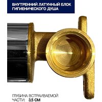 Гигиенический душ Grocenberg GB002 (черный матовый) - Превью изображения №6 — Интернет-магазин samo.by