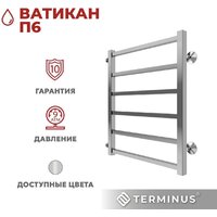 Полотенцесушитель TERMINUS Ватикан П6 500х600 (с боковым подключением 500) - Превью изображения №4 — Интернет-магазин samo.by