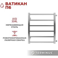 Полотенцесушитель TERMINUS Ватикан П6 500х600 (с боковым подключением 500) - Превью изображения №3 — Интернет-магазин samo.by