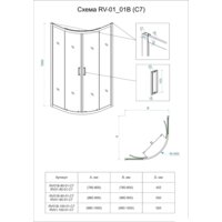 Душевой уголок Veconi RV-01 RV01-100-01-C7 - Превью изображения №2 — Интернет-магазин samo.by