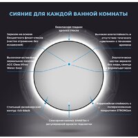  Wellsee Зеркало с фоновой LED-подсветкой 7 Rays' Spectrum 172201780, 95 x 95 см (с сенсором и регулировкой яркости освещения) - Превью изображения №3 — Интернет-магазин samo.by