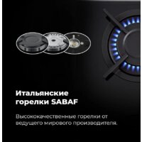 Варочная панель MAUNFELD EGHG.32.1CW/G - Превью изображения №24 — Интернет-магазин samo.by