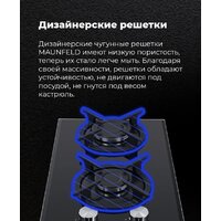Варочная панель MAUNFELD EGHG.32.1CW/G - Превью изображения №21 — Интернет-магазин samo.by