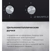 Варочная панель MAUNFELD EGHG.32.1CW/G - Превью изображения №25 — Интернет-магазин samo.by