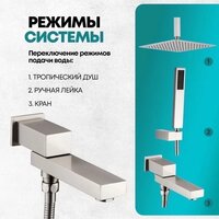 Душевая система  Grocenberg GB5089NK-2 (никель) - Превью изображения №10 — Интернет-магазин samo.by