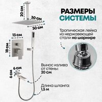 Душевая система  Grocenberg GB5089NK-2 (никель) - Превью изображения №9 — Интернет-магазин samo.by