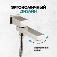 Душевая система  Grocenberg GB5089NK-2 (никель) - Превью изображения №11 — Интернет-магазин samo.by