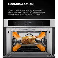Электрический духовой шкаф MAUNFELD MCMO.44.9GBG - Превью изображения №31 — Интернет-магазин samo.by