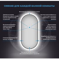  Wellsee Зеркало с фоновой LED-подсветкой 7 Rays' Spectrum 172201870, 45 x 90 см (с сенсором и регулировкой яркости освещения) - Превью изображения №3 — Интернет-магазин samo.by