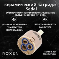 Гигиенический душ Roxen Santi 50094000-B - Превью изображения №11 — Интернет-магазин samo.by