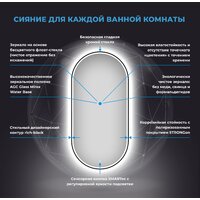  Wellsee Зеркало с фронтальной LED-подсветкой 7 Rays' Spectrum 172201580, 40 х 80 см (с сенсором и регулировкой яркости освещения) - Превью изображения №3 — Интернет-магазин samo.by
