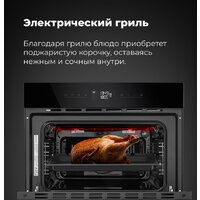 Электрический духовой шкаф MAUNFELD AMCO458GW - Превью изображения №24 — Интернет-магазин samo.by