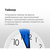 Электрический духовой шкаф MAUNFELD AMCO458GW - Превью изображения №23 — Интернет-магазин samo.by