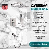 Душевая система  Grocenberg GB5089NK-1 (никель) - Превью изображения №8 — Интернет-магазин samo.by