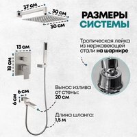 Душевая система  Grocenberg GB5089NK-1 (никель) - Превью изображения №9 — Интернет-магазин samo.by