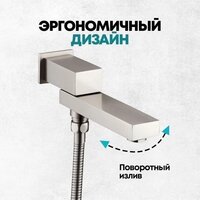 Душевая система  Grocenberg GB5089NK-1 (никель) - Превью изображения №11 — Интернет-магазин samo.by