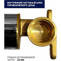 Гигиенический душ Grocenberg GB002 (никель) - Превью изображения №11 — Интернет-магазин samo.by