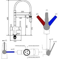 Смеситель Gappo G4397-89 - Превью изображения №38 — Интернет-магазин samo.by