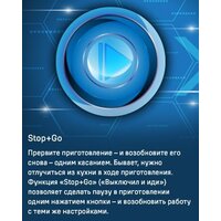 Варочная панель MAUNFELD CVI594SF2BG - Превью изображения №17 — Интернет-магазин samo.by