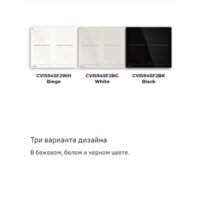 Варочная панель MAUNFELD CVI594SF2BG - Превью изображения №8 — Интернет-магазин samo.by