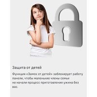 Варочная панель MAUNFELD CVI594SF2BG - Превью изображения №15 — Интернет-магазин samo.by