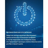 Варочная панель MAUNFELD CVI594SF2BG - Превью изображения №13 — Интернет-магазин samo.by