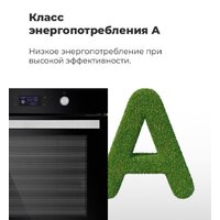 Электрический духовой шкаф MAUNFELD AEOH.749B2 - Превью изображения №27 — Интернет-магазин samo.by