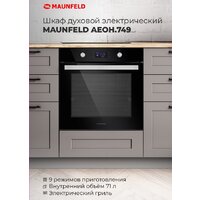 Электрический духовой шкаф MAUNFELD AEOH.749B2 - Превью изображения №17 — Интернет-магазин samo.by