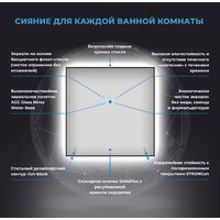  Wellsee Зеркало с фронтальной LED-подсветкой 7 Rays' Spectrum 172200400, 50 х 50 см (с сенсором и регулировкой яркости освещения) - Превью изображения №3 — Интернет-магазин samo.by