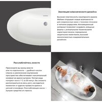 Ванна Wellsee L’aster 175x85 236301003 (отдельностоящая ванна белый глянец, экран, ножки, сифон-автомат матовый черный) - Превью изображения №5 — Интернет-магазин samo.by