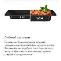 Электрический духовой шкаф MAUNFELD MCMO5016STGW - Превью изображения №29 — Интернет-магазин samo.by