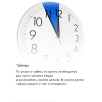 Электрический духовой шкаф MAUNFELD MCMO5016STGW - Превью изображения №26 — Интернет-магазин samo.by