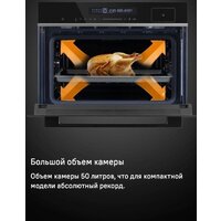 Электрический духовой шкаф MAUNFELD MCMO5016STGW - Превью изображения №21 — Интернет-магазин samo.by