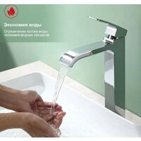 Смеситель Raglo R02.15 - Превью изображения №10 — Интернет-магазин samo.by
