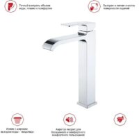 Смеситель Raglo R02.15 - Превью изображения №12 — Интернет-магазин samo.by